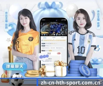加入华体会官方网站,开启智慧生活新篇章